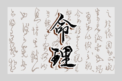 黄历2025黄道吉日查询|今日农历黄道吉日查询|老黄历黄道吉日