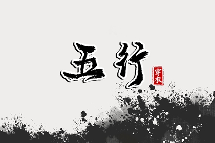 中国万年历黄道吉日,万年历黄道吉日,黄道吉日2025年查询