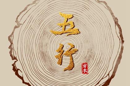农历黄历 择吉老黄历皇历 万年历黄历查询