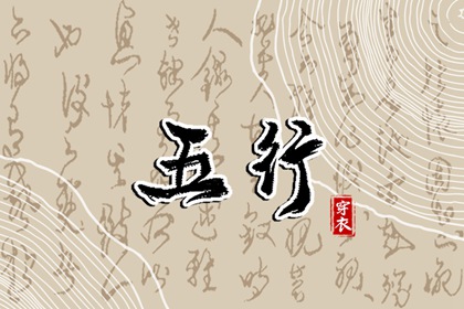 黄历择吉_择吉日大全_择吉日历
